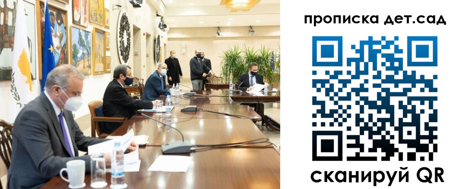 временная регистрация гарантия в Люберцах